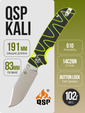 Нож QSP Kali, Stonewashed 14C28N, G10 Black/Neon, QS159-C1